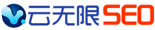 云优化SEO官网